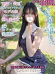 かぐら☆新人割対象姫☆現役JD プロフィール画像
