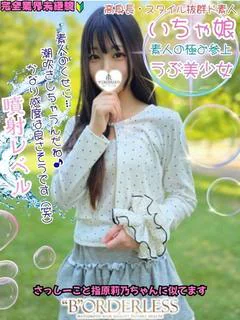 あむ☆甘々素人☆めちゃ可愛らしい
