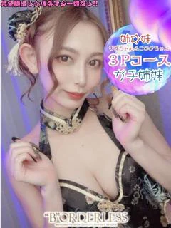 りず☆痴女タイプ☆エロエロ嬢