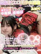 このみ☆超美少女☆変態ビッチ娘 プロフィール画像