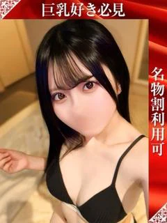 えま