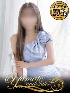 さやか