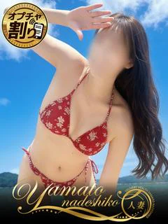 ますみ