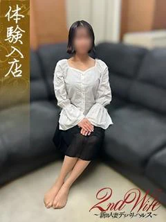 ひとみ奥様