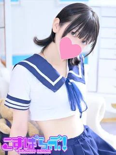 えな