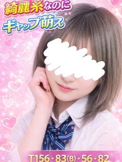 せいら