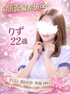 りず