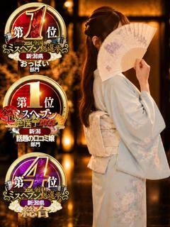 【杏（あん)】延長確定？ヤバ美人