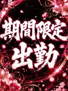 【莉菜】超新星淫乱天使