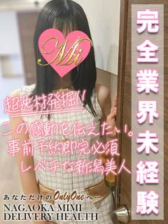 れいな