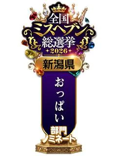 みなせ プロフィール画像