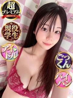 あやは