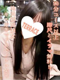 まこ