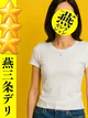 【れいこ】ガチ人妻!淫乳降臨! プロフィール画像