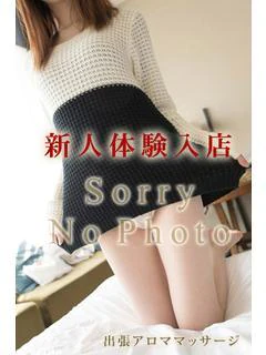 新人ひなた★業界未経験