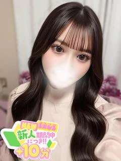 つくし☆癒し系現役女子大生