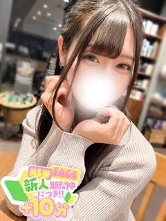ゆうか☆エロ楽しい濃密時間 プロフィール画像