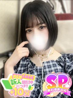 ひかり☆密着甘々スキンシップ