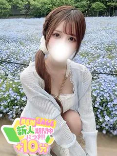 にな☆見惚れる美スタイル