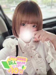 にこ☆愛嬌たっぷり合法ロリ