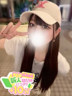 なち☆美巨乳ドMちゃん