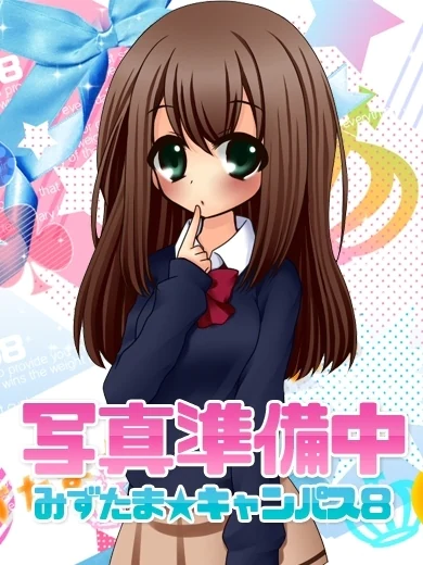 あみ💕［★］ プロフィール画像