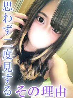 りこ☆フワフワ癒し系10代娘♡