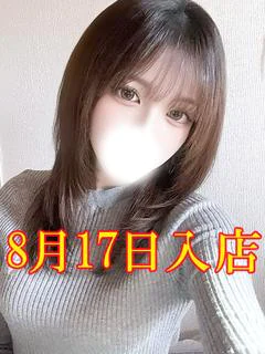 にな