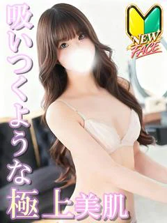 あかね☆超敏感の癒し系♡ プロフィール画像