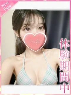ひまり