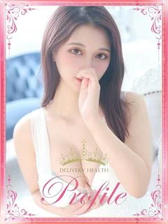 みずほ プロフィール画像