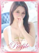 みずほ プロフィール画像