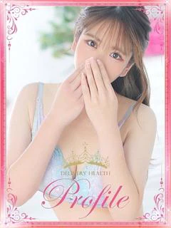 りん