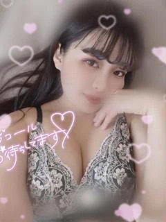 えま