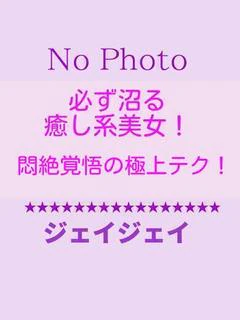 ゆき♡笑顔で瞬殺！再起不能！