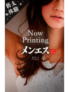 なお☆上品かつ大胆な密着施術！