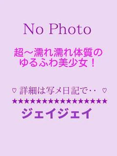 もえ◇期待足度！！ダイナマイツ