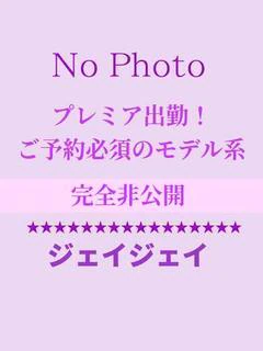 りの☆神美女究極スレンダー