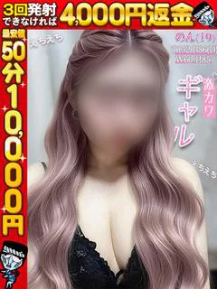 のん☆激カワ色白ギャル