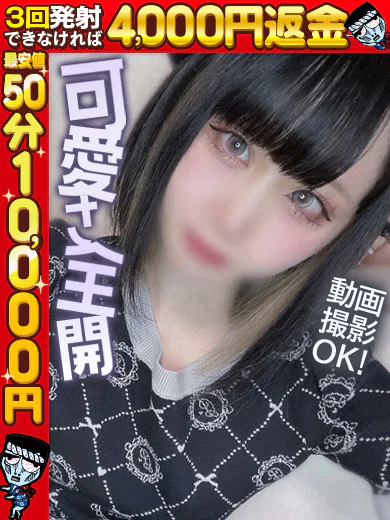 かりな☆ミニロリ美少女降臨♪ プロフィール画像