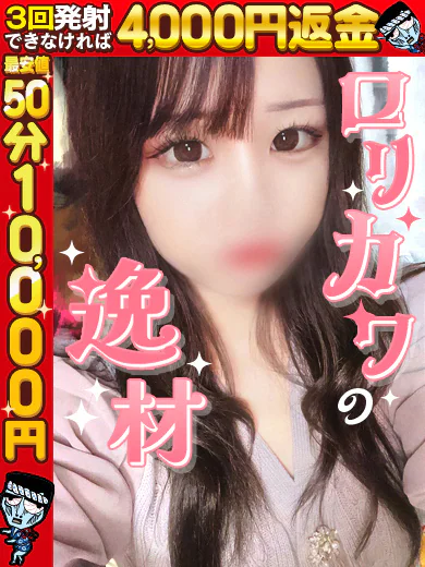うい☆アイドル級美少女爆誕! プロフィール画像