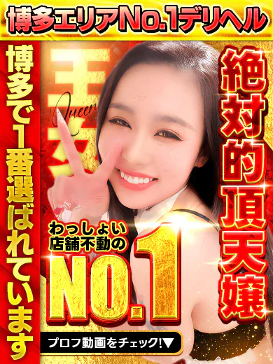 りりあ☆絶対的不動のNo.1♪ プロフィール画像