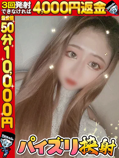 もえか☆衝撃Ｇカップを堪能せよ☆ プロフィール画像