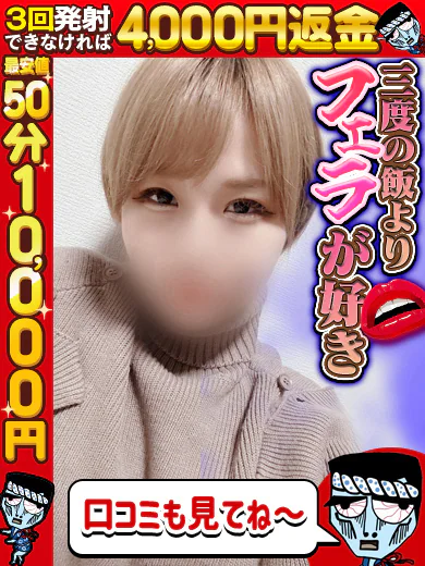 ゆあ☆口マ〇コ全開準備OK☆ プロフィール画像