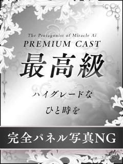 👑あ い👑