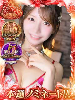 百道 くるる