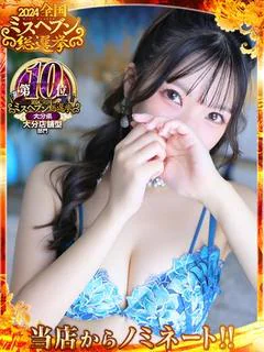 吉岡 美和