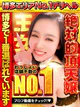 りりあ☆絶対的不動のNo.1♪ プロフィール画像