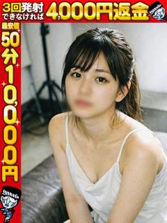 ななお☆千年に一度の逸材
