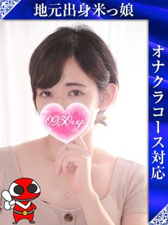 あん